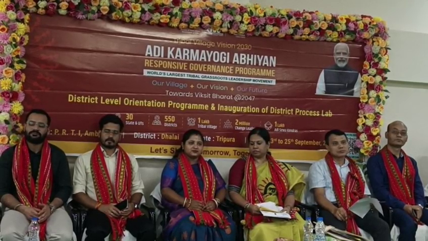 আদি কর্মযোগী অভিযানের জেলাভিত্তিক প্রশিক্ষণ পর্ব  শুরু