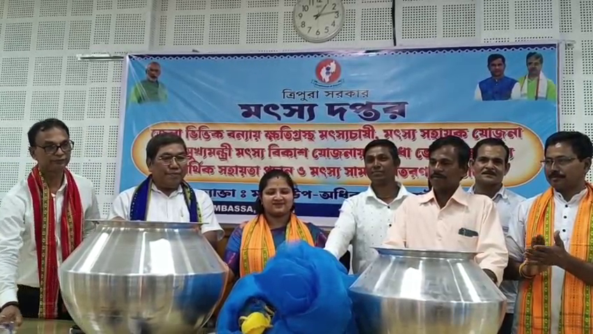 মৎস্য চাষের জন্য সহায়ক সামগ্রী প্রদান 